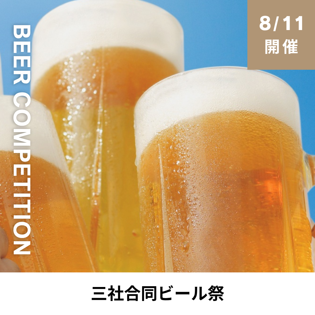 城山ゴルフ倶楽部の公式サイトの画像(10/10)